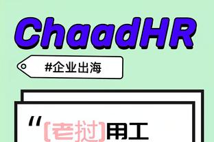 hth中国官方网站截图0